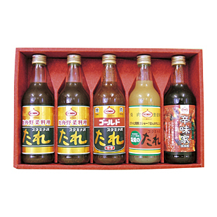 sutamina-tare.jpg